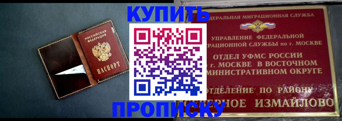 форма 3 в Уссурийске